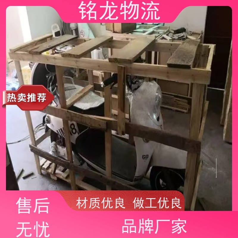 电动摩托车托运 江门到黔东南物流专线公司 安全快捷 多种运输方案