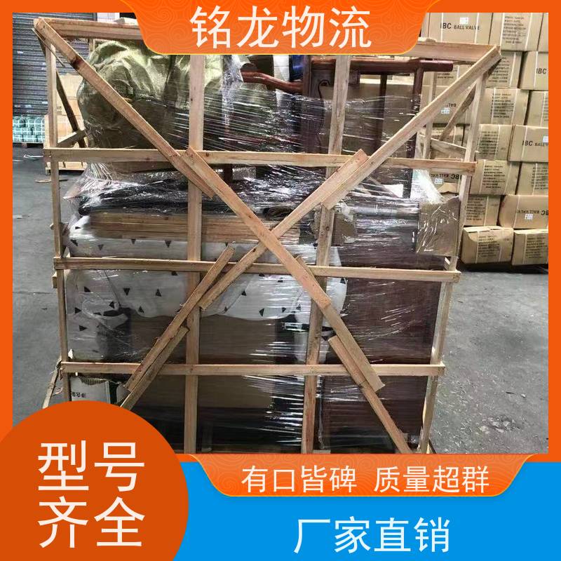  搬厂搬家行李托运   东莞到黔西南物流专线公司 快运直达  多种运输方案