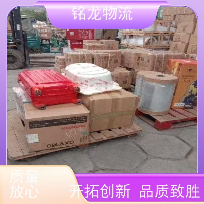  搬厂搬家行李托运   广州到六盘水物流专线公司 货物安全 多种运输方案