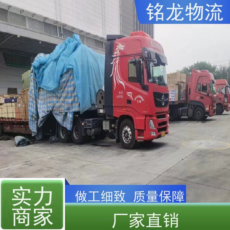 电动摩托车托运 肇庆到黔东南物流专线公司 安全快捷 多种运输方案