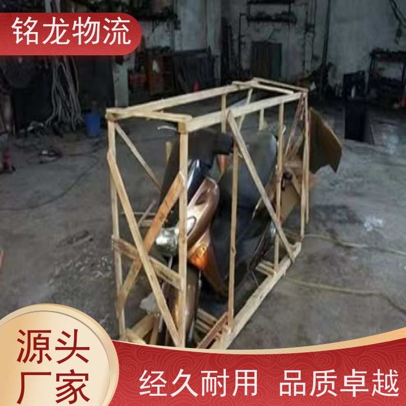 电动摩托车托运 清远到黔西南物流专线公司 货物安全 多种运输方案