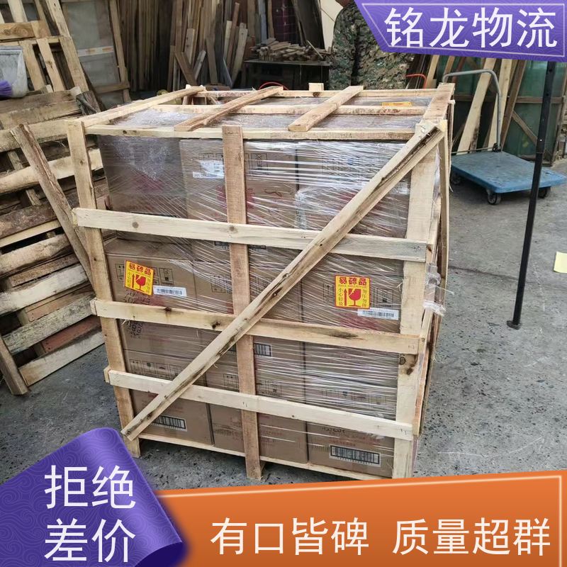 电动摩托车托运 中山到安顺物流专线公司 快运直达  多种运输方案