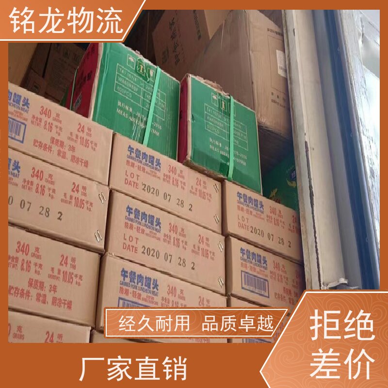 电动摩托车托运 肇庆到毕节物流专线公司 安全快捷 多种运输方案