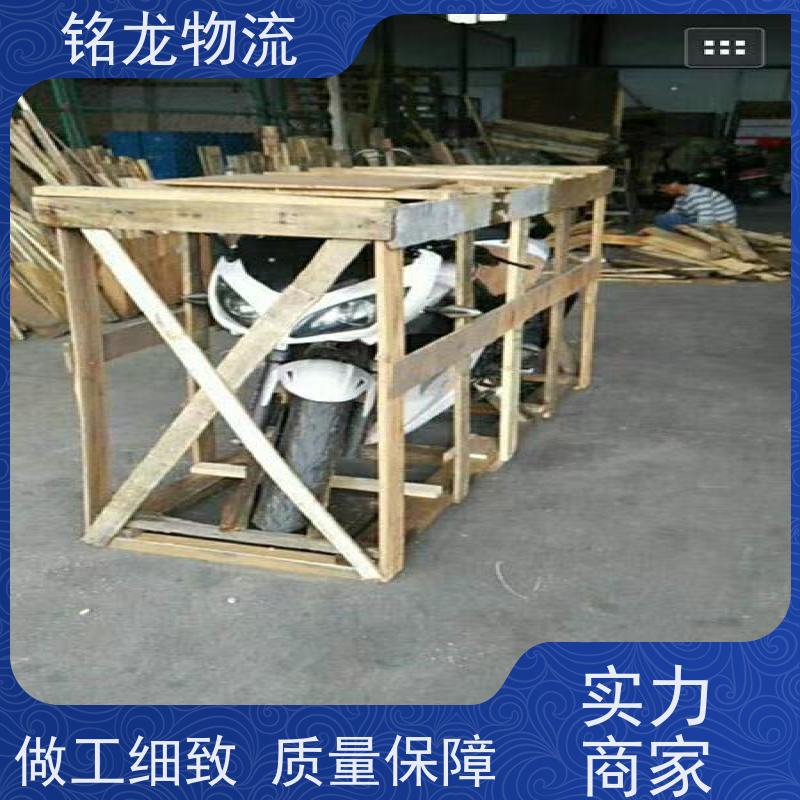 电动摩托车托运 佛山到遵义物流专线公司 安全快捷 可以免费上门取货