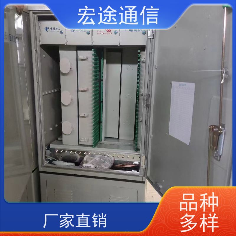 宏途 SMC 免跳接288芯光缆交接箱 免喷塑 中国广电专用