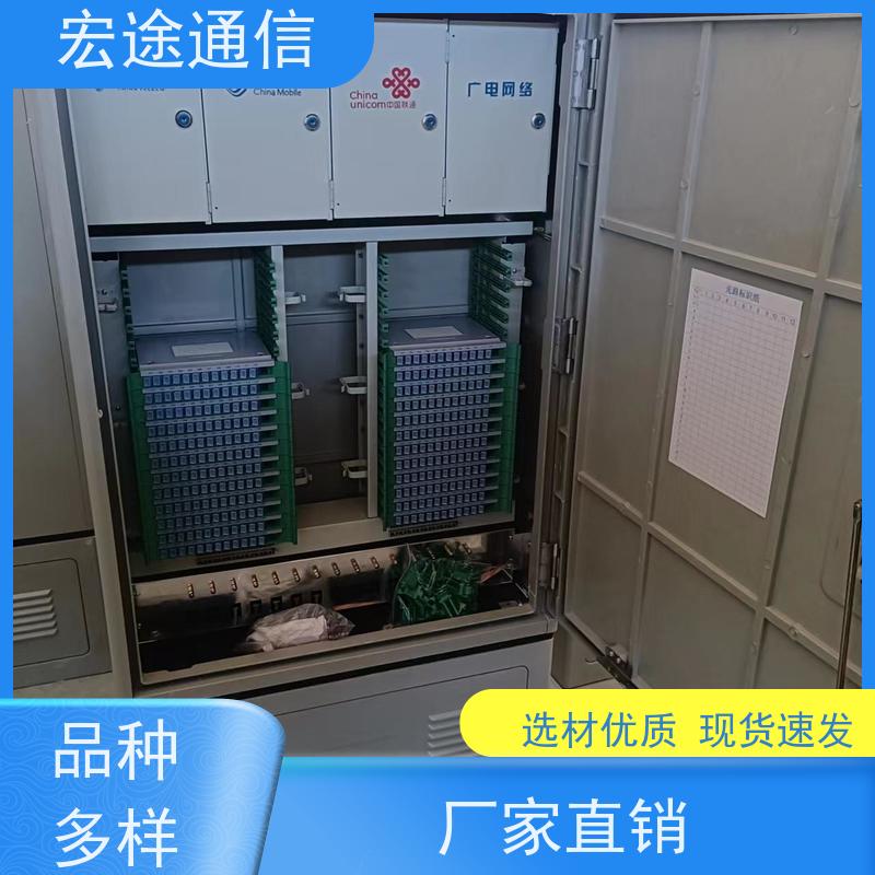 宏途 冷轧板 720芯三网合一光缆交接箱 防水防尘 中国广电专用