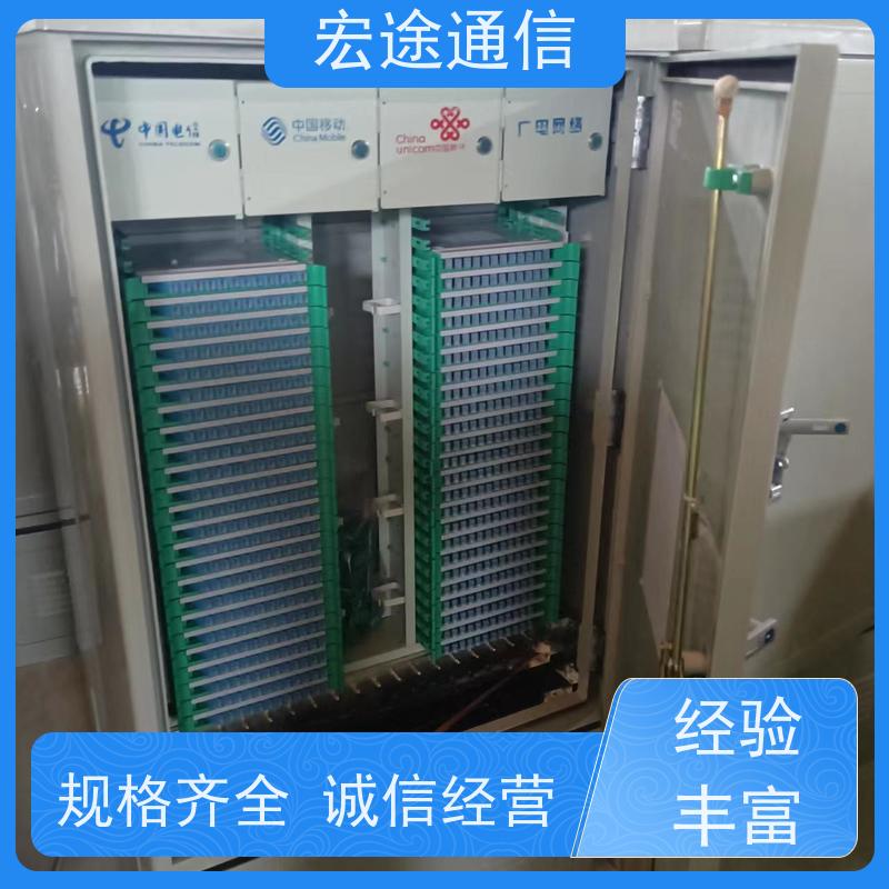 宏途 SMC 720芯三网合一光缆交接箱 使用寿命长 中国广电专用