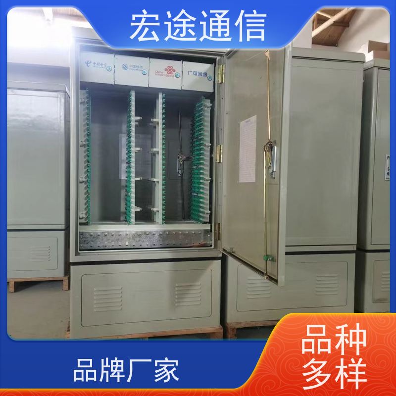宏途 落地式 432芯四网合一光缆交接箱 使用寿命长 中国广电专用