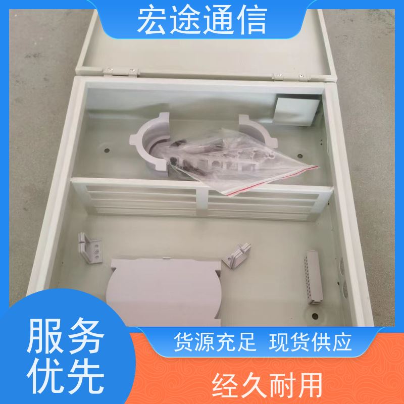 宏途通信 中国广电 96芯挂壁式光纤配线箱 FTTH 实物图片