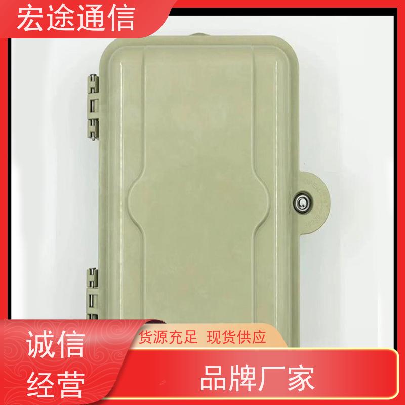 宏途通信 中国广电 挂壁式32芯分光路器箱 挂墙 宽带网络