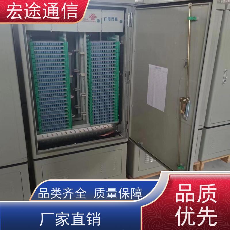 宏途 不锈钢 落地式288芯光缆交接箱 免喷塑 中国广电专用