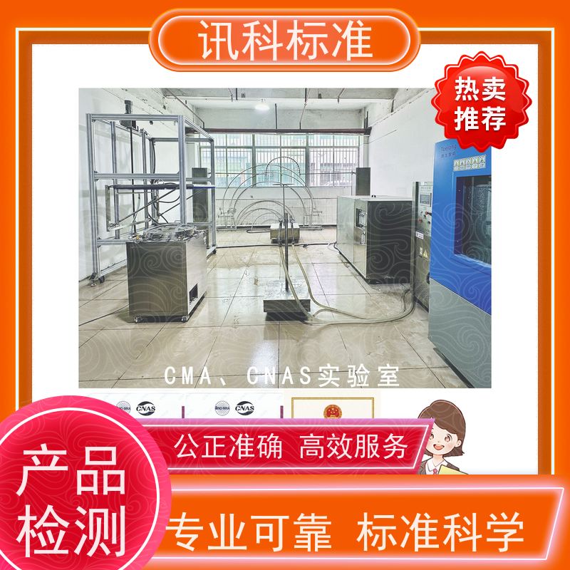 知识分享| 铝合金门窗CE认证  检测报告怎么办理