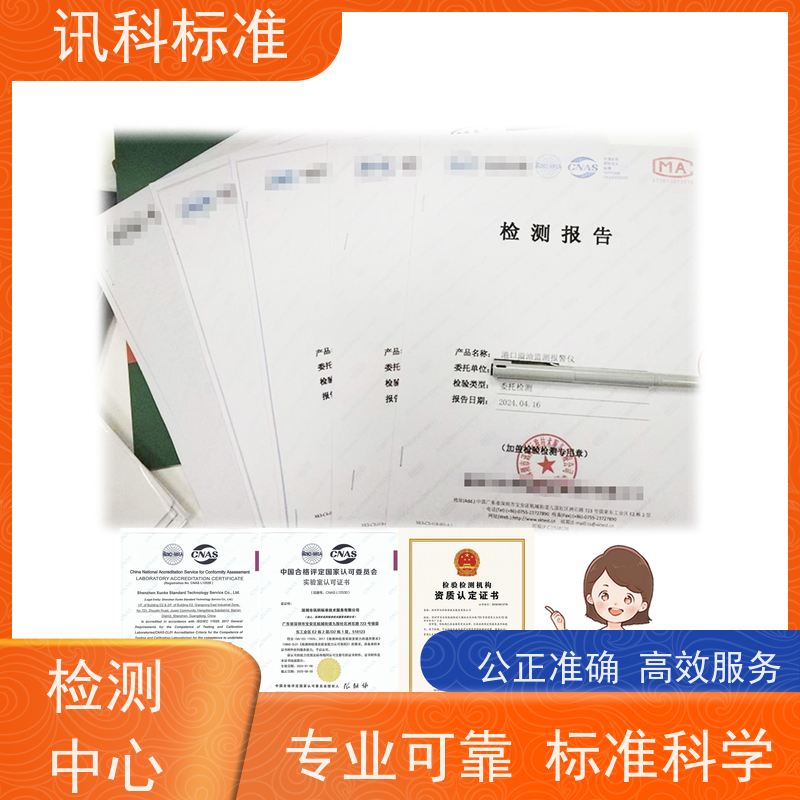 知识分享| 低功率无线产品CE认证  检测周期介绍