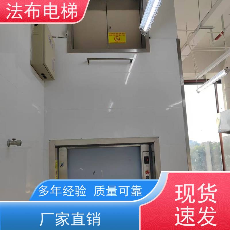 法布定制二层家用电梯 楼梯间站人升降机 杂物货梯 井道款背包式