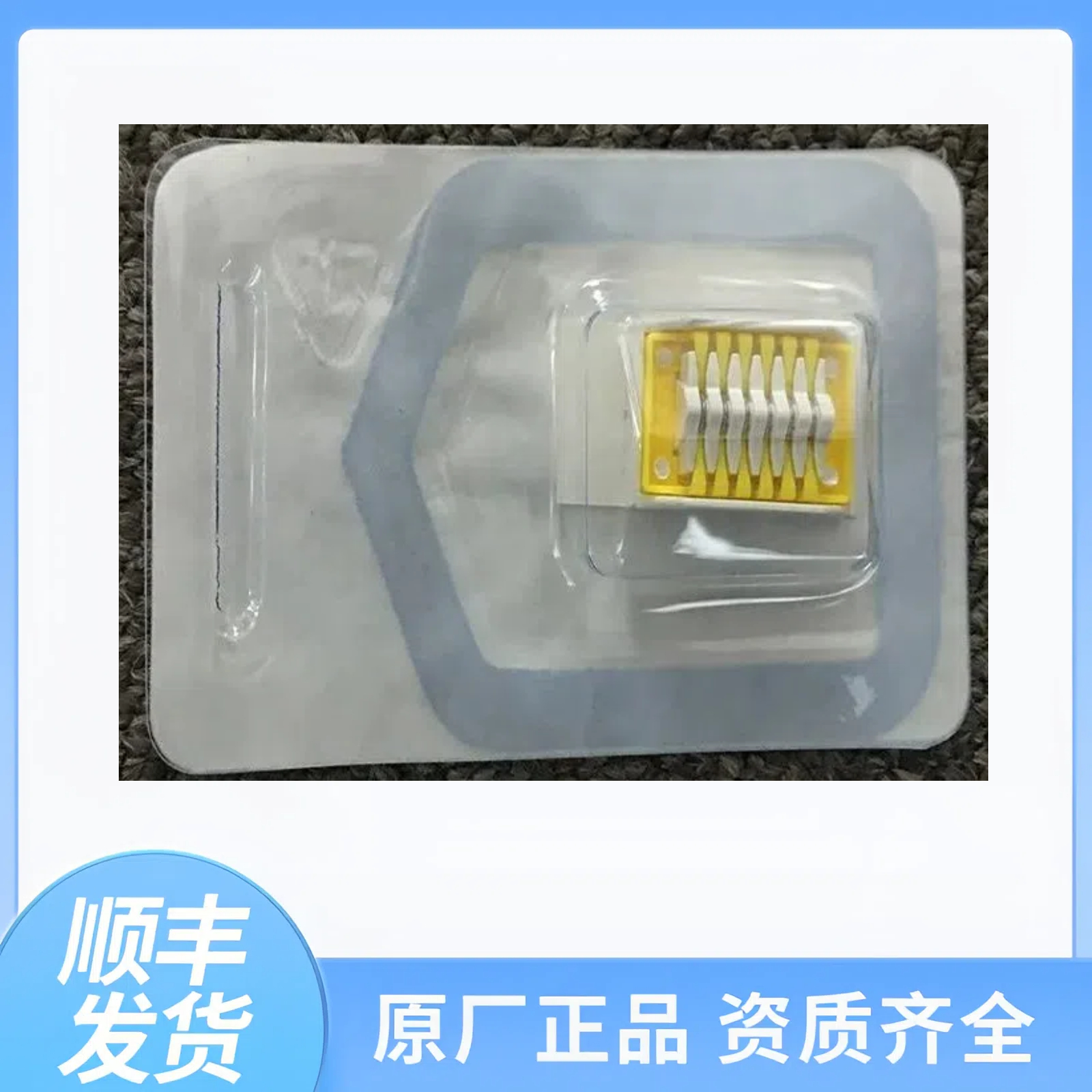 Teleflex泰利福结扎夹544250一次性使用组织闭合夹