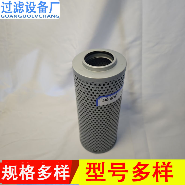 供应抗燃油滤芯   油泵出口滤芯