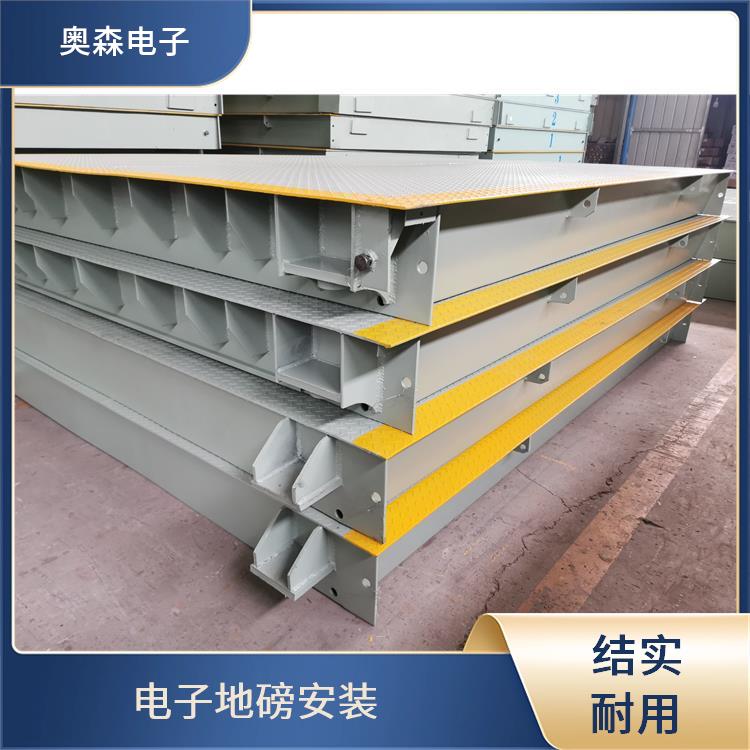 便携式地磅 称量迅速 高精度电子秤 耐高温材质