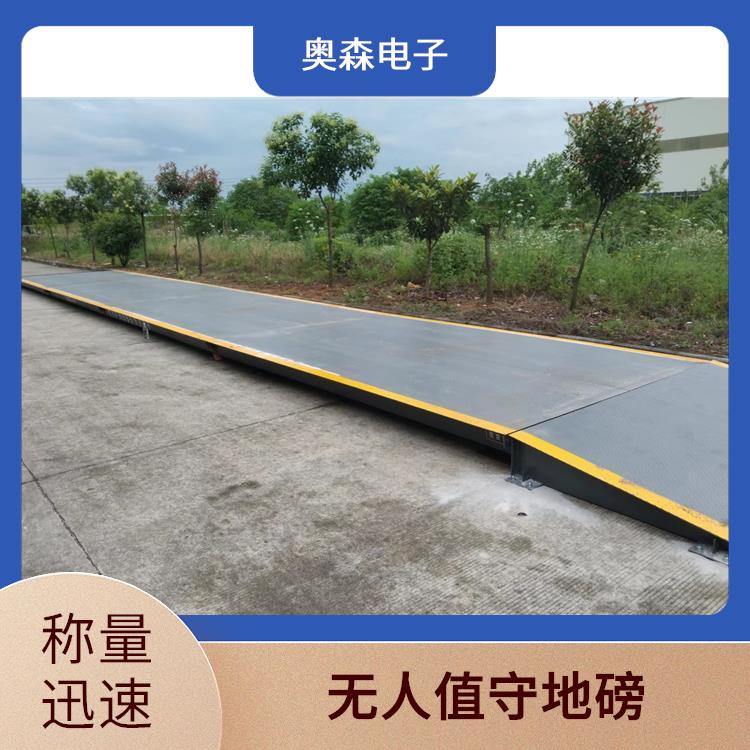 电子地磅秤超宽 上门安装 高精度电子秤 易于操作界面