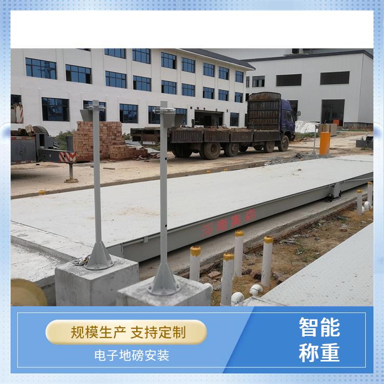 电子地磅秤超宽 汽车衡器 安装售后一体 耐用防腐蚀