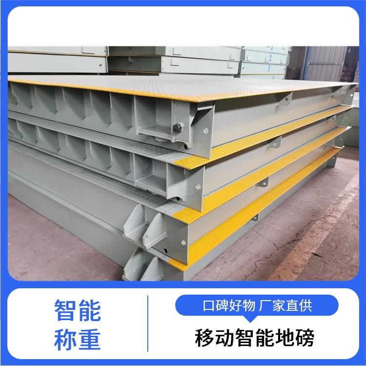 电子汽车衡 坚固耐用 建筑工地用 多种单位切换