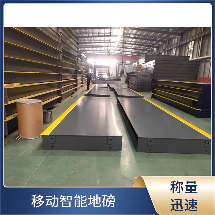 奥森 电子汽车衡 精度高 横向抗扭性高 耐用防腐蚀