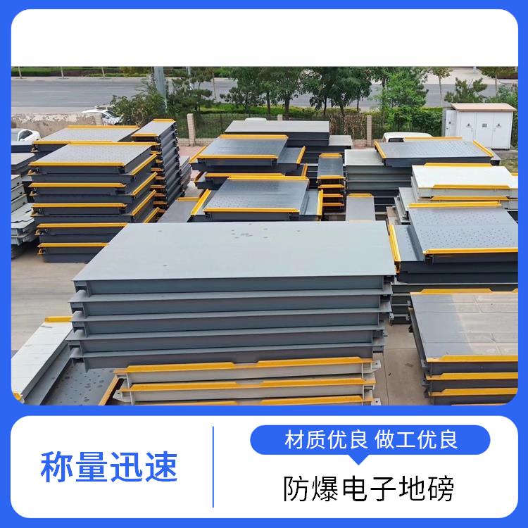 奥森 无人值守地磅 汽车衡器 安装售后一体 数据存储功能