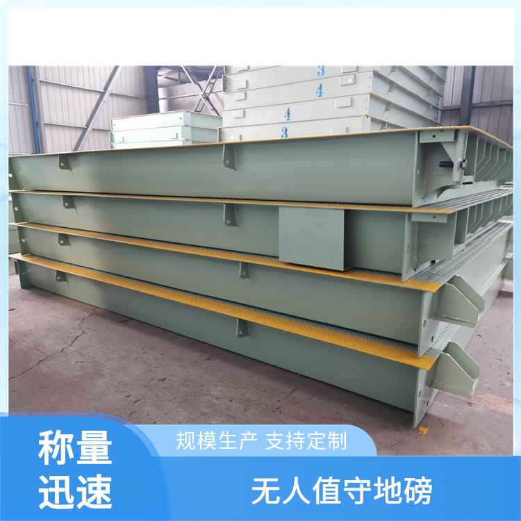 奥森 电子地磅秤 汽车衡 售后完善 易于操作界面