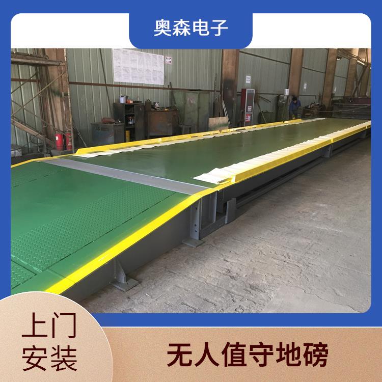 汽车衡厂家 自动过磅 大吨位定做 防水防尘设计