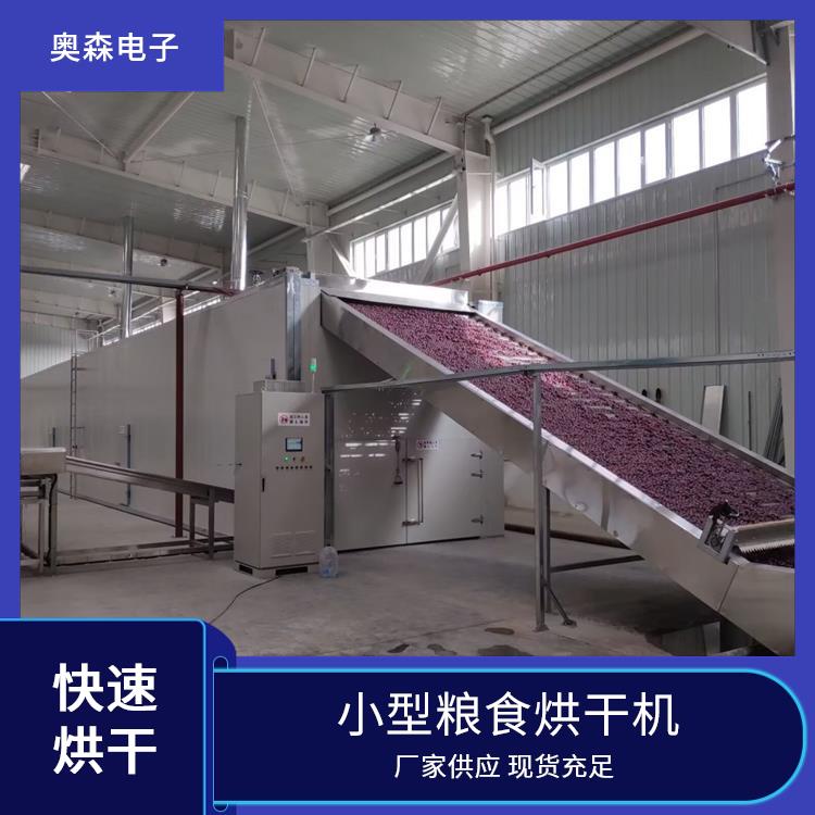 金银花烘干机 全不锈钢材质 均匀受热 智能温控系统