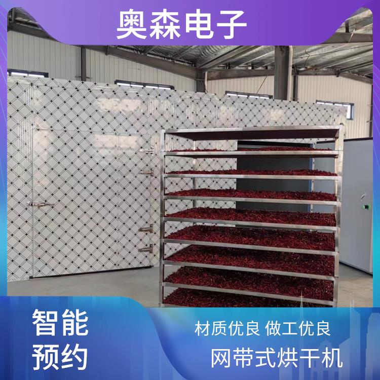 奥森 高温热泵烘干房 气流均匀 静音设计 紧凑结构设计