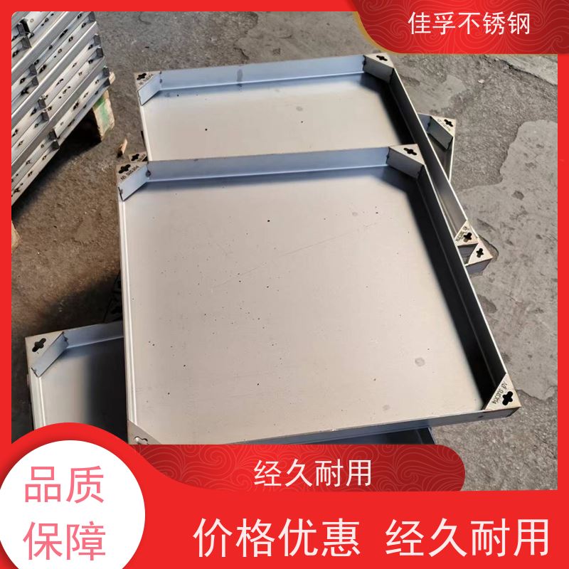 316L 维护井盖 加工 排水沟盖板