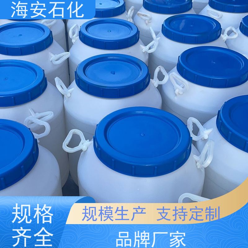 oleth乳化剂OV-10\OV-15 优异的乳化性、润滑性 库存充足 免费拿样