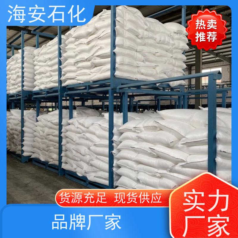 海 安石化 高温渗透剂 JFCM 阴离子型 脱脂剂 净洗剂