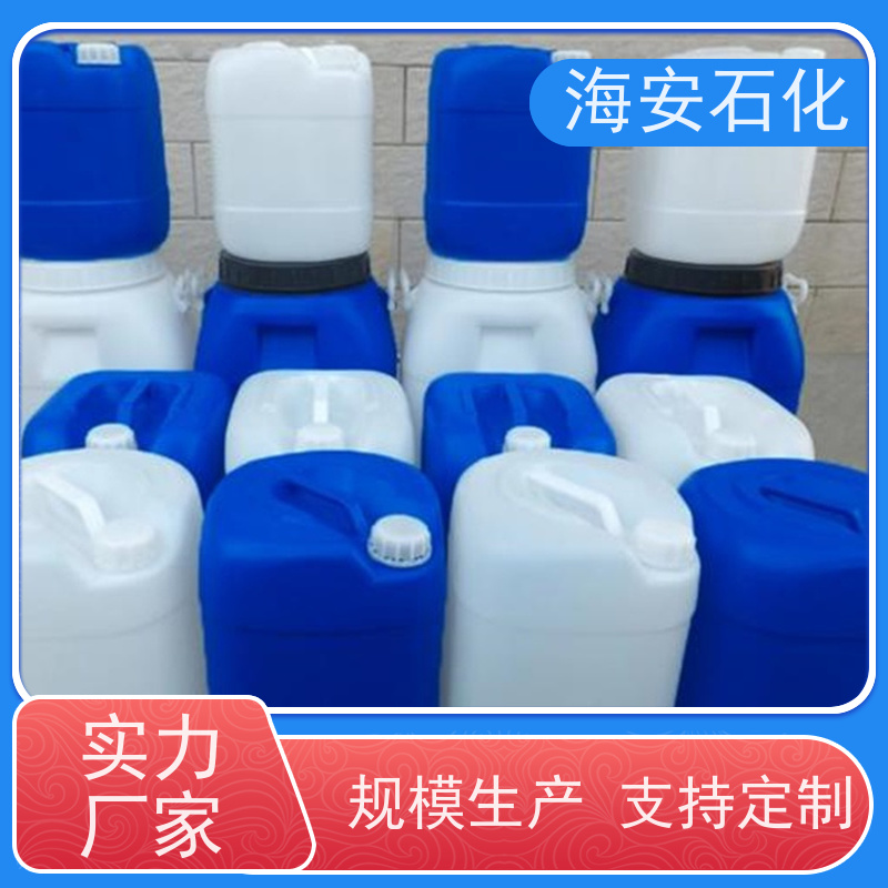 烷基酚聚氧乙烯醚OP-15 辛基酚聚氧 乙烯醚 乳化剂 op15