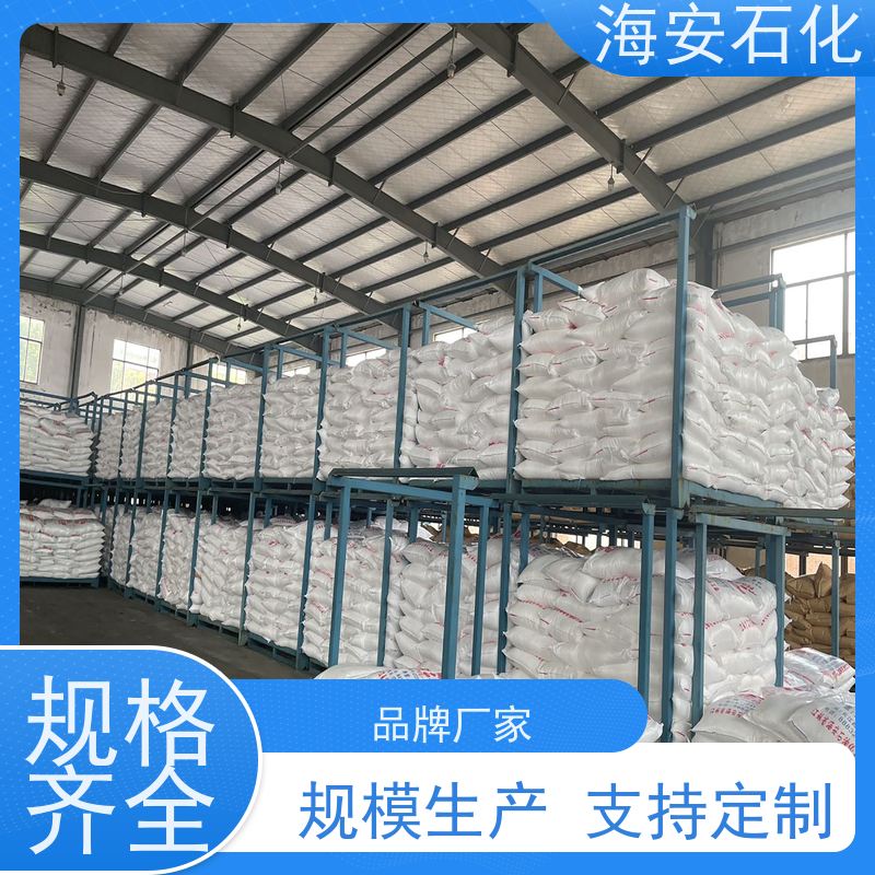 乳化剂E1300系列E-1320\E-1340 优级品表面活性剂 质量稳定 品类齐全 