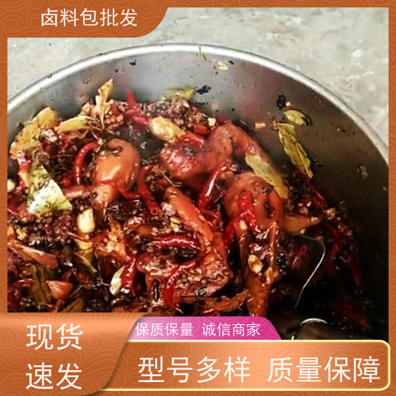 武汉黑鸭_工厂店加盟店鸭脖卤料包调味粉麻辣鲜香