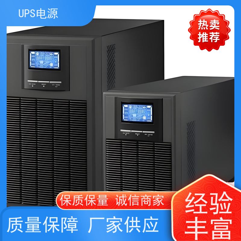 通州区 科士达UPS电源  价格