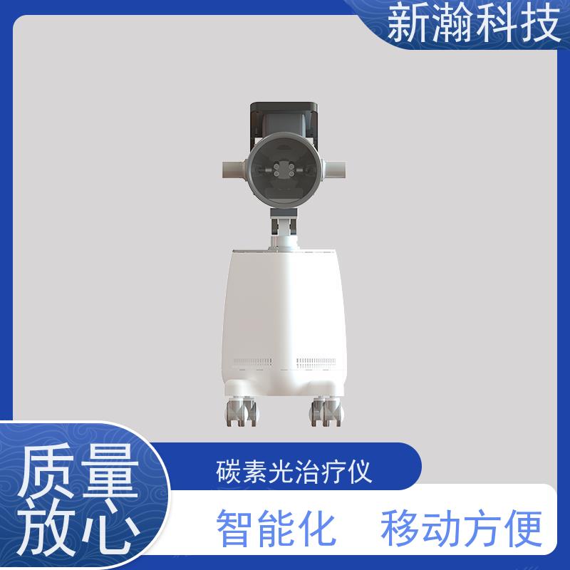 新瀚科技 多频宽光谱光子治疗设备 光子治疗设备 易学易用