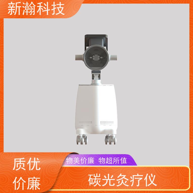 新瀚科技 复合动态多频宽光谱光子治疗设备 碳光强度1-18可任意调节 使用方便
