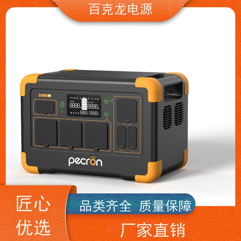 Pecron 大功率 家庭应急电源 房车伴侣 环保包装