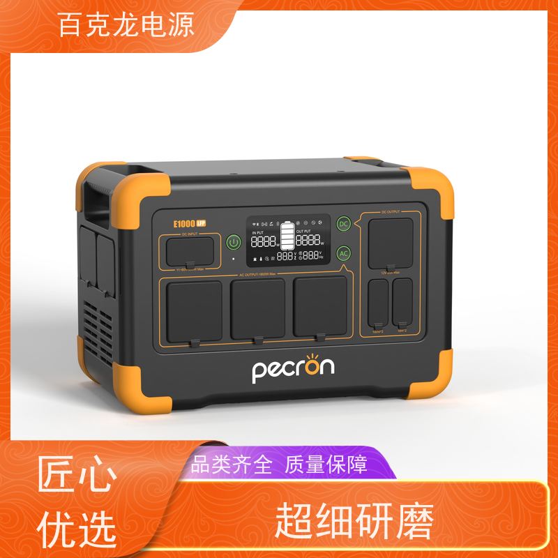 百克龙 无线充电 带LED照明的应急电源 当日发货