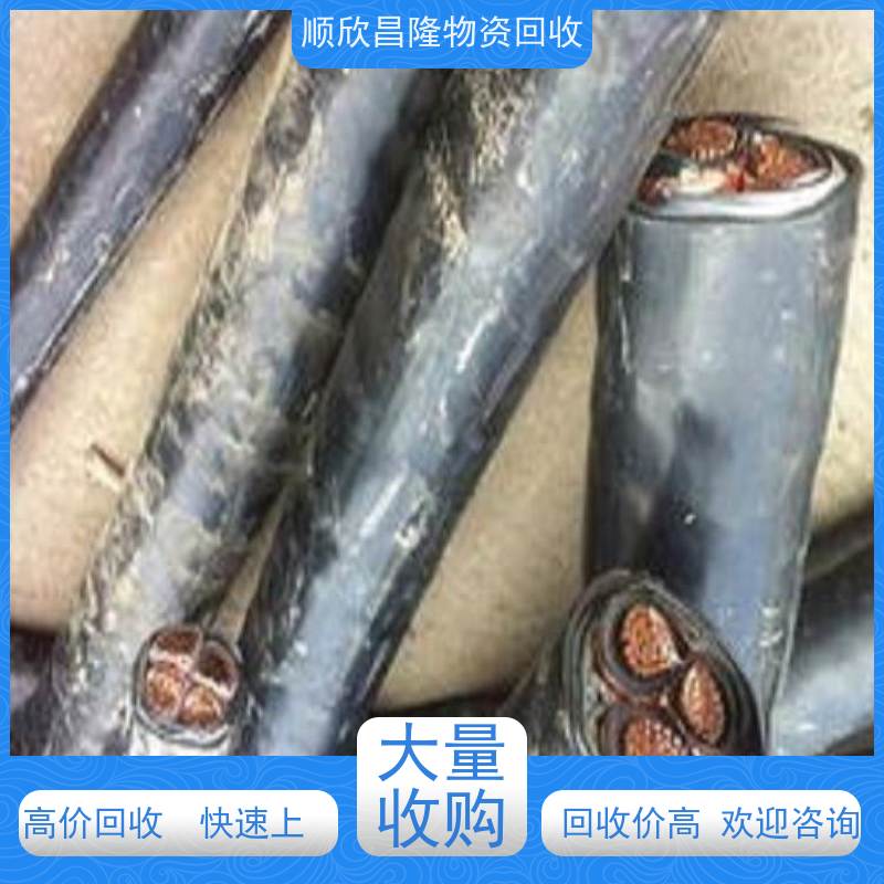 高陵185电缆回收大型厂家长期合作