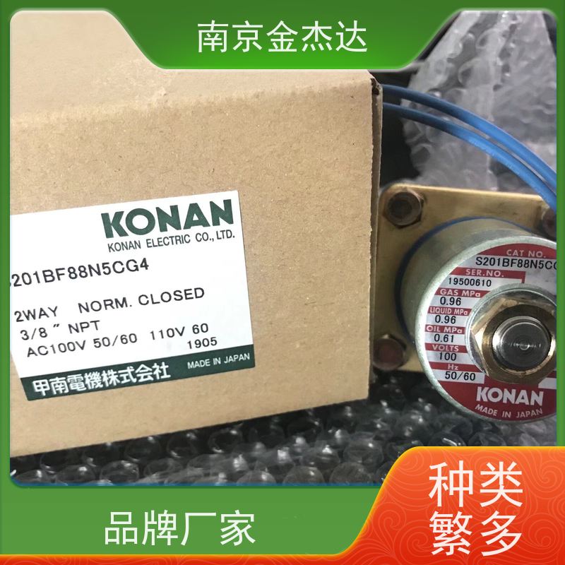 日本KONAN 电磁阀4N3S102K-E1K-A-G31211规格齐全