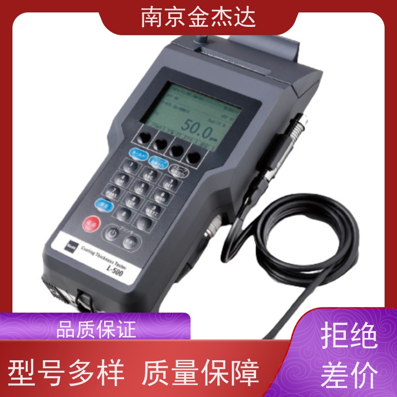 金杰达直供凯特 膜厚计LZ-373印刷线路版的涂层测厚仪LH-373