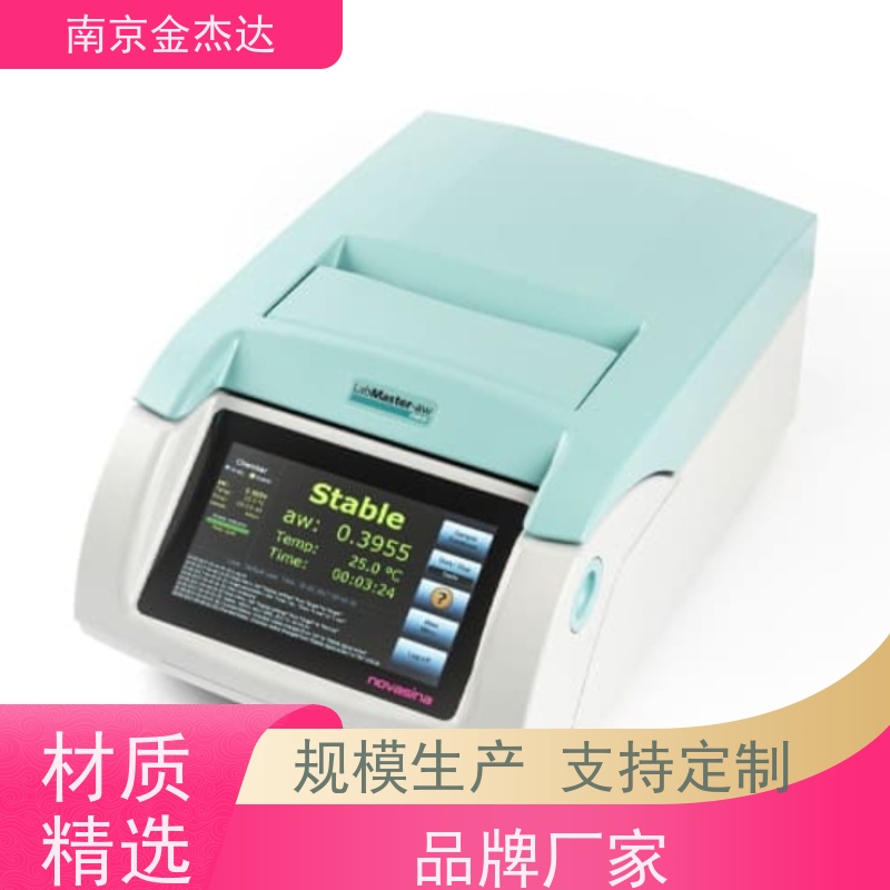 Kett HK-70手持式纸张水分计连续式单粒PT-2752