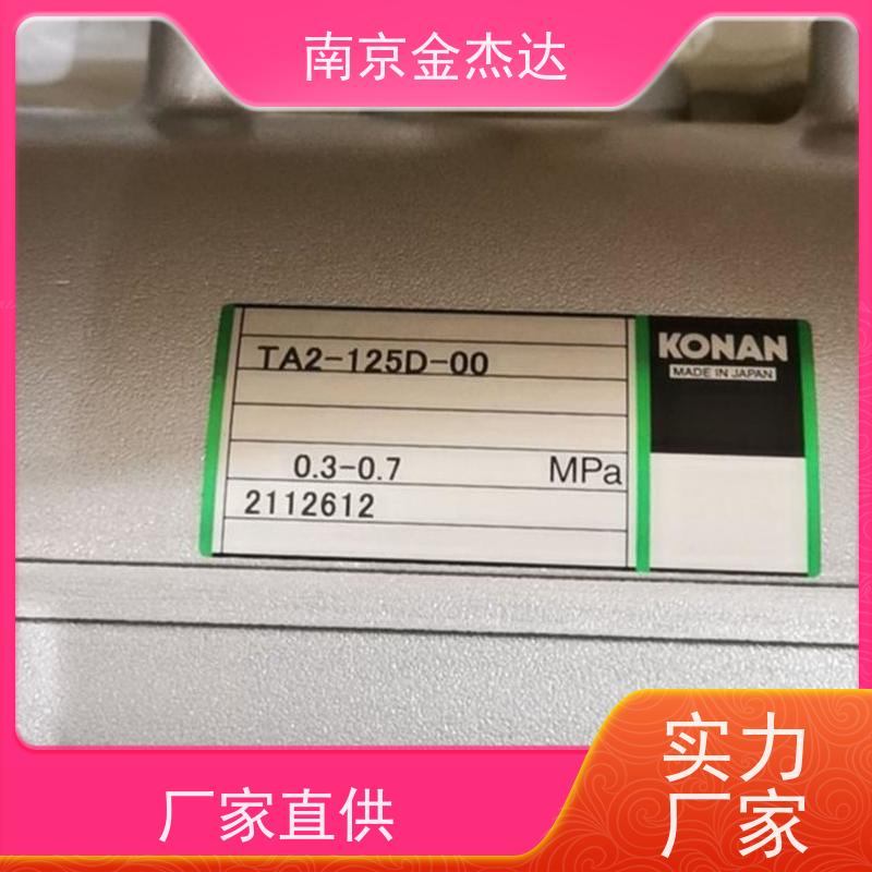 KONAN电磁阀MVW12ARD-P-40A-DC24 容量提升式金杰达供应