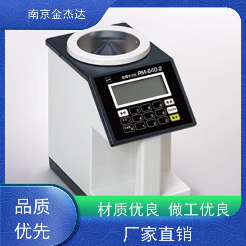  金杰达直供膜厚计 LZ-373 涂镀层测厚仪 磁性和涡流双功能