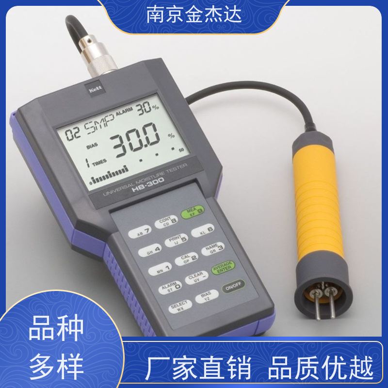 凯特近红外湿度计 KB-30水分计 塔玛萨崎电子