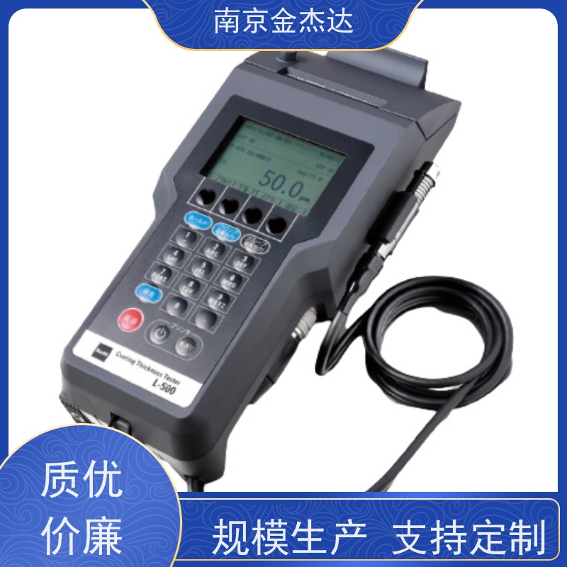 金杰达直供凯特 压力传感器 PU-173用于生产自控