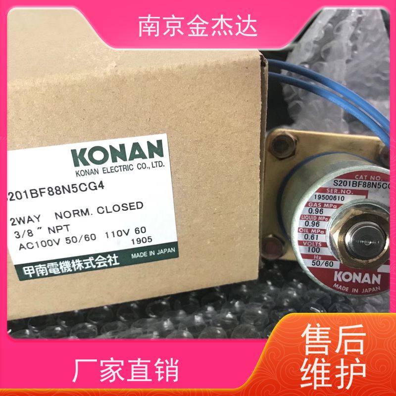 日本KONAN电磁阀RV2-02-6A RV2-03-10A RVC2-03-8A
